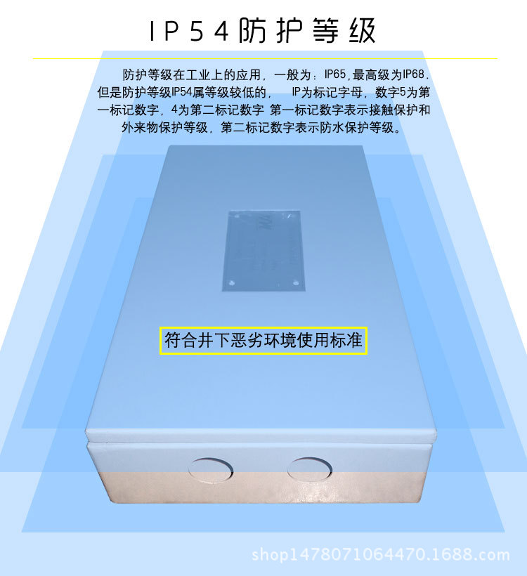 FHG4矿用光纤分线盒0807-恢复的_02