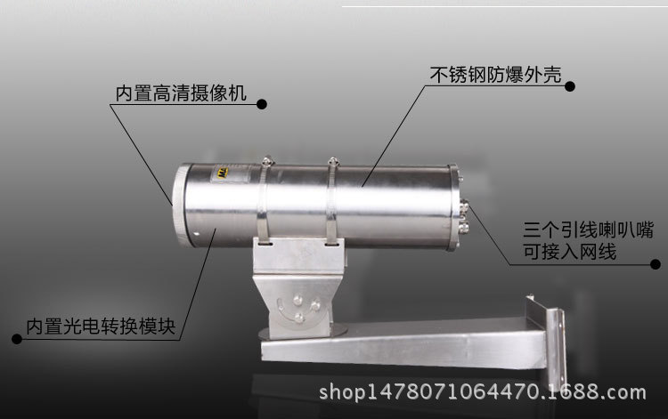 KBA127矿用隔爆型网络摄像仪（有线型）0718_04