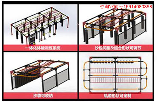 健身工作室