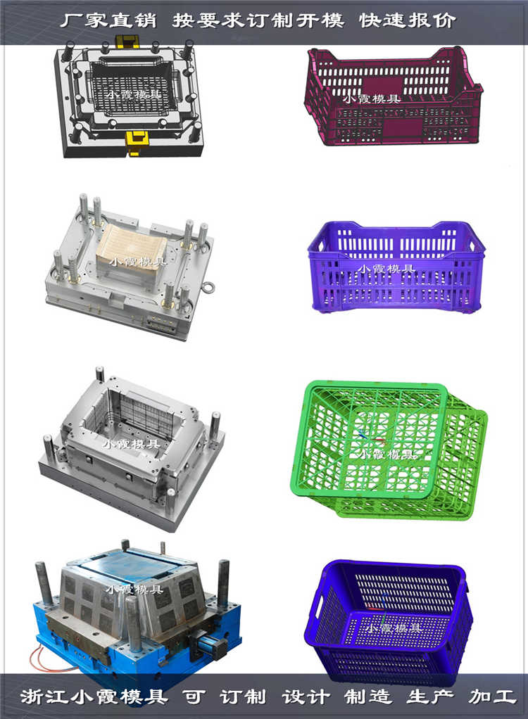 水果框模具 (37)