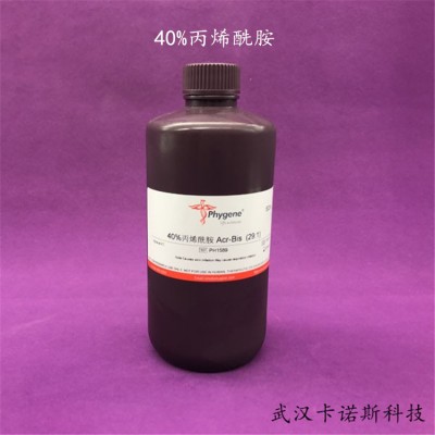 40%丙烯酰胺 500ML 现货供应 当天发