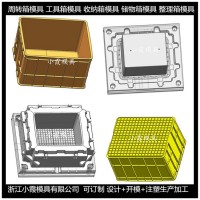 聚丙烯制造冷冻箱模具	聚丙烯制造收纳盒子模具