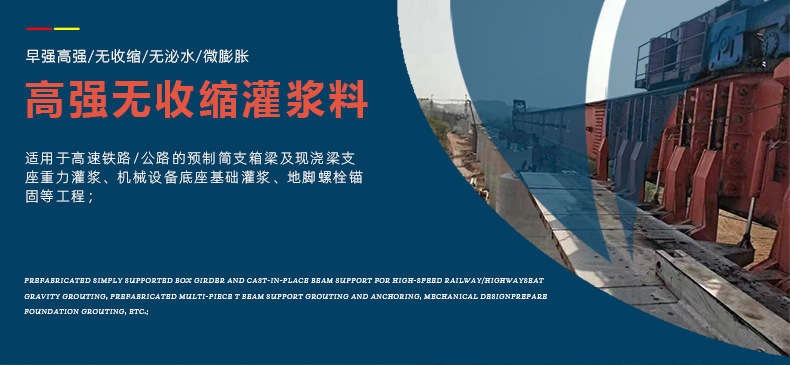 市政井盖快速修补专用灌浆材料 市政路面快速修补灌浆料示例图1