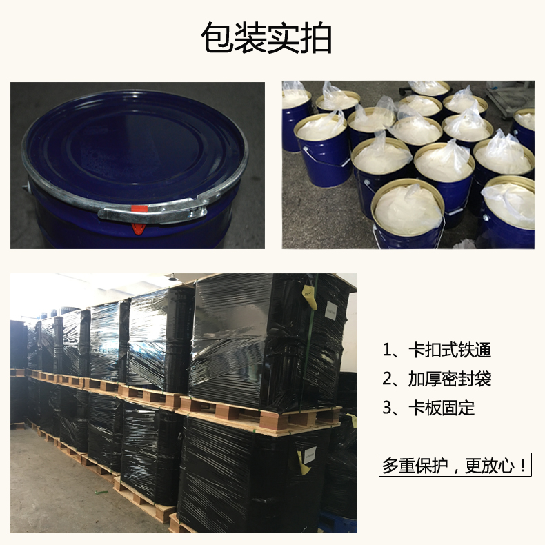 风叶模具硅胶 风电叶片模具硅胶 环氧树脂翻模硅胶