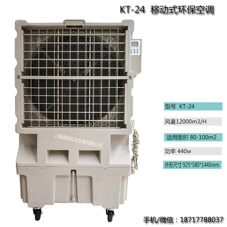 KT-24.6