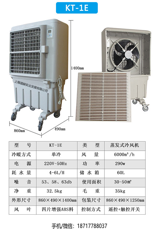 KT-1E技术参数