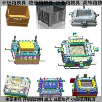 新款聚碳箱子塑胶模具 新款注塑塑胶箱塑胶模具