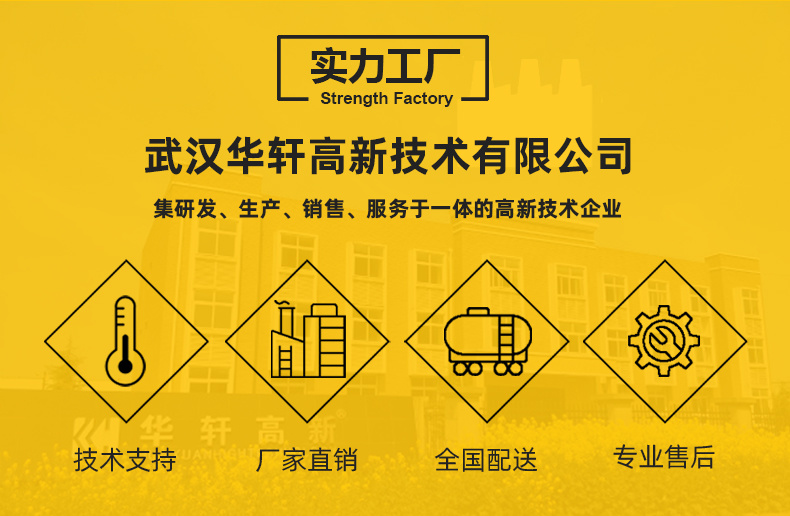 聚羧酸减水剂母液40%-50%固含 减水母液 保坍母液 外加剂母液厂家示例图1