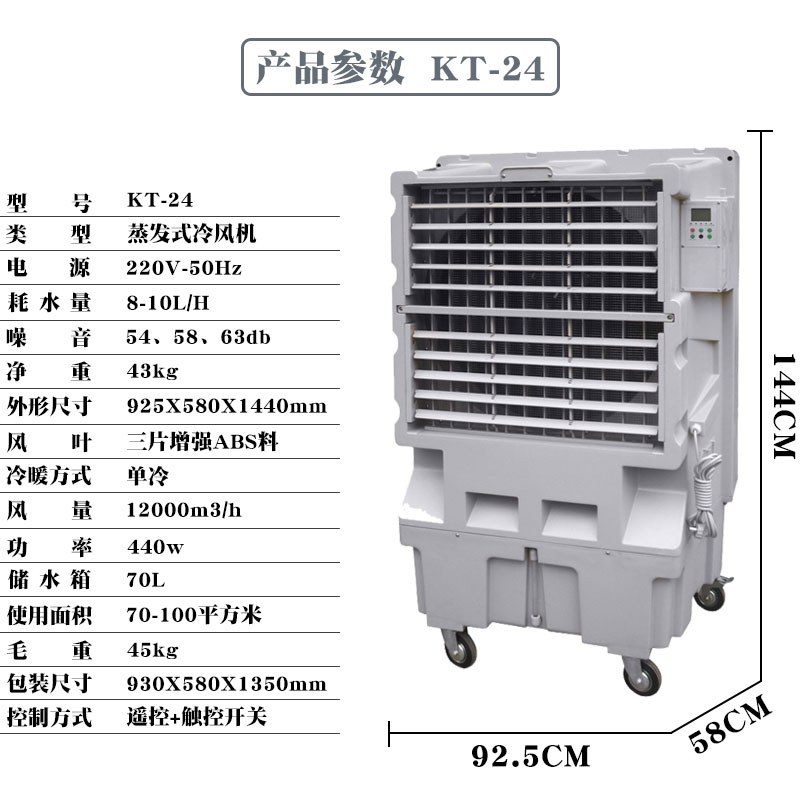 产品参数