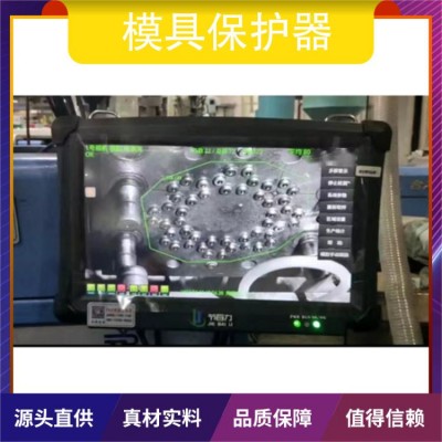 模内注塑保护器一体机 厂家直供高清