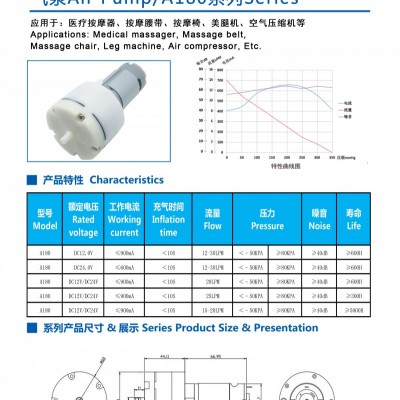 A180老人气动腿部按摩仪器12v24v微