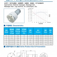 A180老人气动腿部按摩仪器12v24v微型隔膜泵充气泵